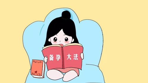 生二胎需要關(guān)注什么問題 二胎備孕時(shí)間表需牢記
