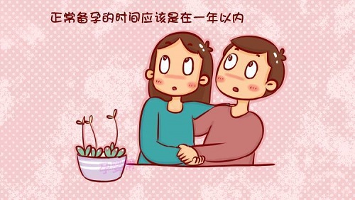 怎么才能促進(jìn)女性懷孕 促進(jìn)女性懷孕的六個(gè)小妙招