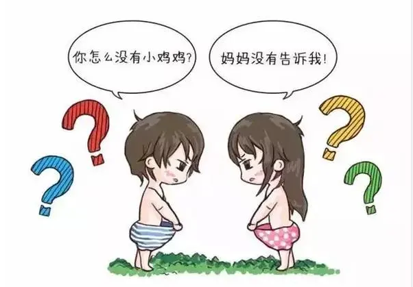 性教育越早越好？3歲是性教育重要節點！