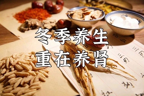冬季該怎么補(bǔ)腎好 分享冬季補(bǔ)腎妙招