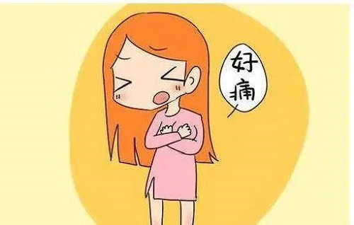 乳房脹痛是什么原因引起的 引起乳房脹痛的原因一覽