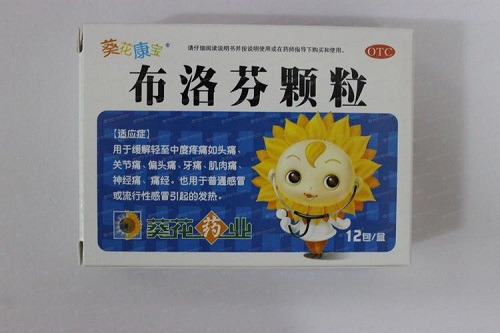 布洛芬顆粒和布洛芬混懸液哪個好 盤點布洛芬顆粒和布洛芬混懸液