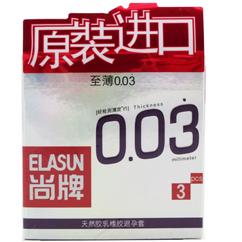 使用避孕套有什么好處 盤點使用安全套的壞處一看