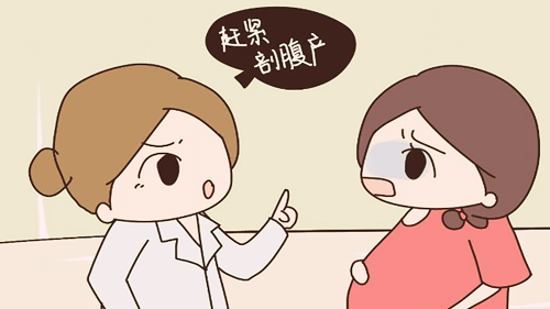 剖宮產后多久可以同房 盤點剖宮產后能夠性愛的時間