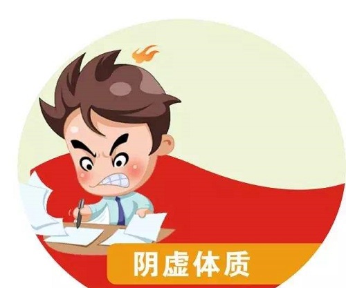 陰虛體質的表現有什么表現 陰虛體質吃什么食物好