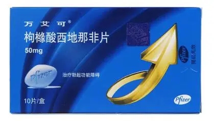 西地那非能長期服用嗎 西地那非有哪些危害