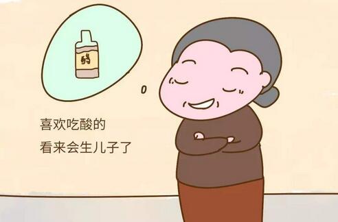 1一3月懷男孩癥狀有哪些 分享女性九個(gè)最準(zhǔn)懷男孩征兆
