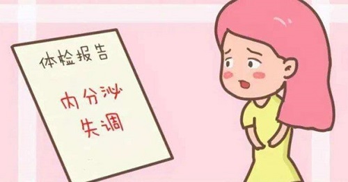 內(nèi)分泌失調(diào)性不孕是什么意思 本文盤點內(nèi)分泌失調(diào)導(dǎo)致不孕的原因