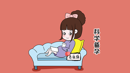 月經過后第幾天最容易懷孕 女性例假走后多久容易受孕