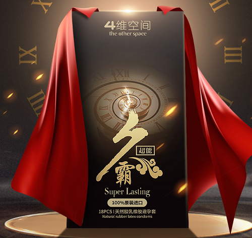 避孕套能不能完全避孕 不使用安全套該怎么避孕