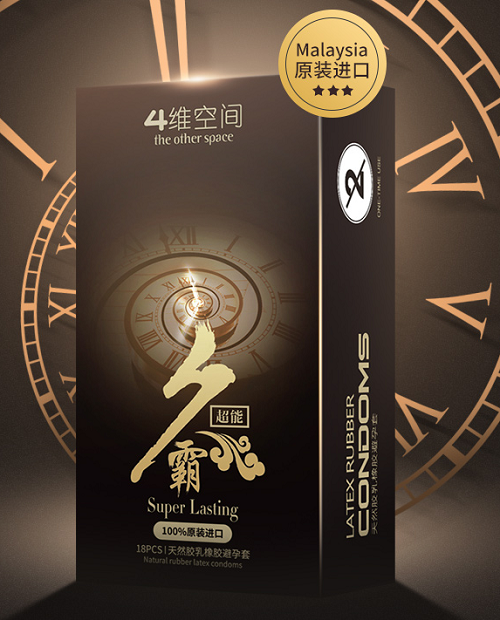 新手使用什么避孕套好 哪種安全套適合第一次用