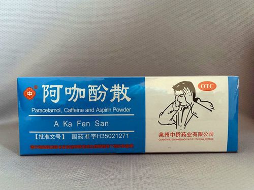 阿咖酚散為什么被禁 本文盤點禁用阿咖酚散的原因