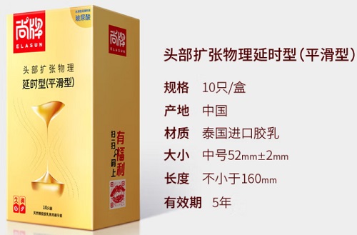 哪種款式避孕套最舒服 換第二個(gè)套應(yīng)注意什么