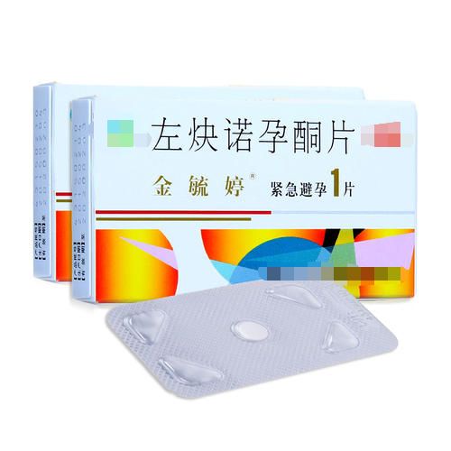 緊急避孕藥多長(zhǎng)時(shí)間內(nèi)有效 建議盡早服用以提高避孕效果