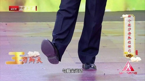 靜脈曲張的最快消除方法鍛煉怎么做 哪些運動可以消除靜脈曲張