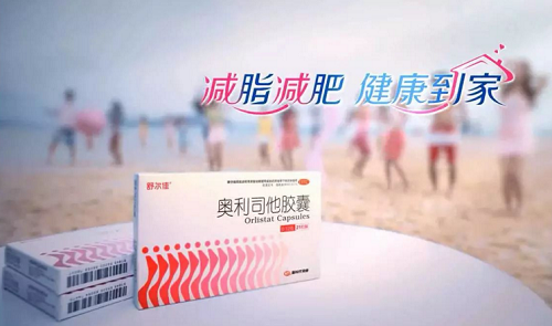 哪三種人不宜吃?shī)W利司他 奧利司他對(duì)身體的危害是什么