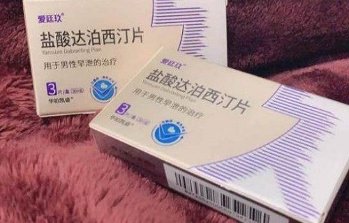 達(dá)泊西丁真的能延時(shí)嗎 達(dá)泊西丁有依賴(lài)性嗎