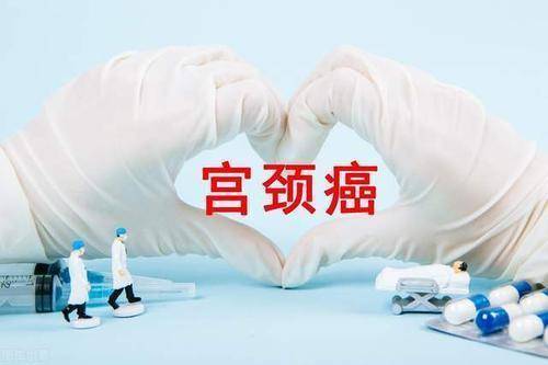 宮頸癌發出的第一個信號是什么 宮頸癌自我排除法是什么