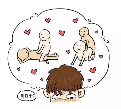 啪啪時(shí)什么姿勢(shì)舒服 雙方都感到舒服的性愛(ài)姿勢(shì)有哪些