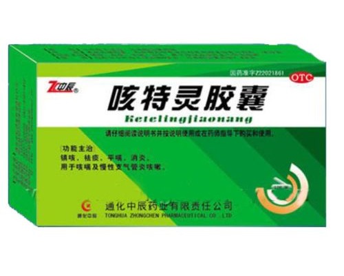 為什么醫(yī)院不用咳特靈 咳特靈一般吃幾天停藥
