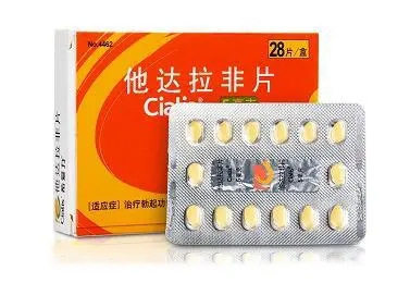 吃他達拉非干了四次真的嗎 他達拉非的作用是什么