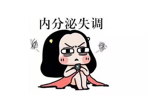 內分泌失調要怎么調理才好 怎樣讓內分泌恢復正常