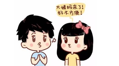 為什么女性經期前后的性欲旺盛 經期性欲旺盛是否正常