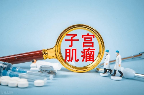 子宮肌瘤最怕三個(gè)運(yùn)動(dòng)是什么 子宮肌瘤影響懷孕嗎