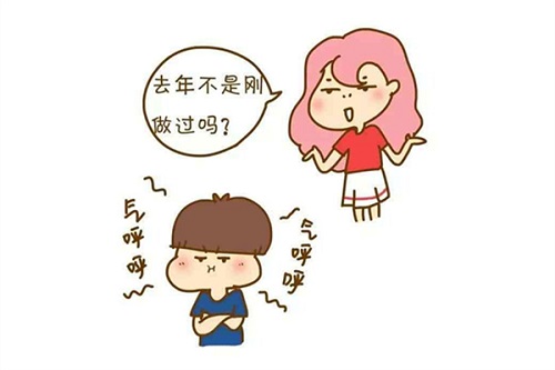 性冷淡是什么意思 女生性冷淡會影響月經(jīng)嗎