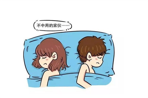 性冷淡對(duì)懷孕生寶寶有什么影響 性冷淡會(huì)影響排卵嗎
