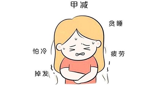 甲減的癥狀與危害是什么 甲減和甲亢哪個更可怕