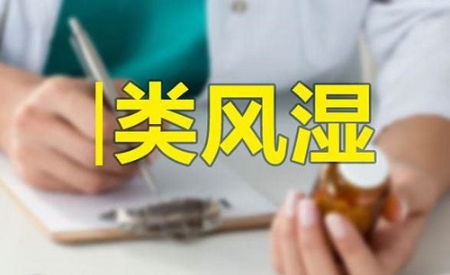 類風濕最怕的五種食物是什么 類風濕患者飲食需要注意什么