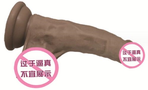 假的陽具雙頭龍怎么樣 假的陽具雙頭龍的利與弊是什么