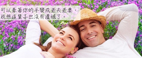 老夫妻會做什么事情 盤點(diǎn)老夫妻才會做的五件事