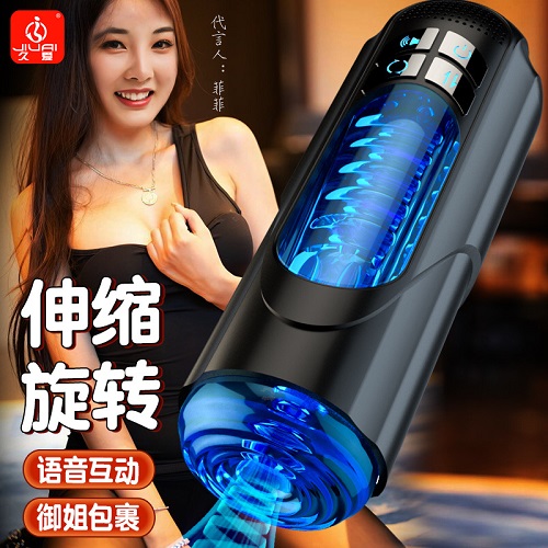 飛機(jī)杯要怎么正確使用 如何選擇適合自己的飛機(jī)杯