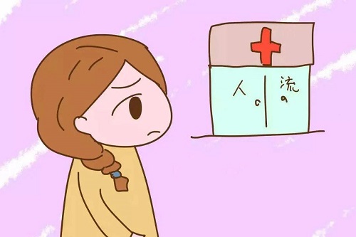 吃毓婷和人流哪個(gè)傷害大 毓婷吃一次會(huì)導(dǎo)致不孕嗎