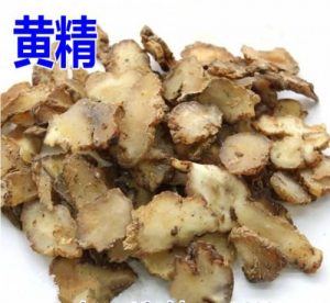 如何用黃精補腎 黃精補什么有效果嗎