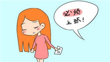 帶環(huán)前注意事項(xiàng)有哪些 帶環(huán)的最佳時(shí)間是什么時(shí)候