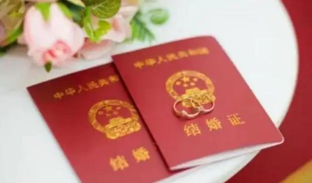 辦理結婚登記的流程是什么 辦理結婚登記需要準備哪些資料