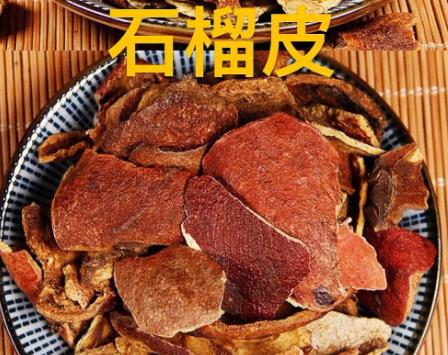 石榴皮煮水的6個功效是什么 石榴皮煮水能治白發嗎