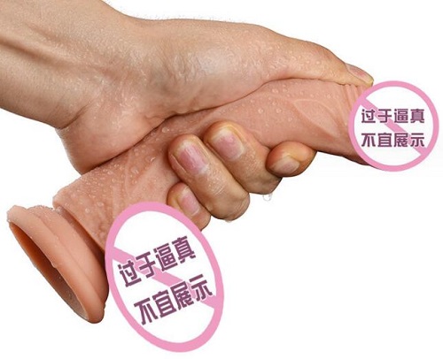 使用仿真陽具有依賴性嗎 使用仿真陽具需要注意什么