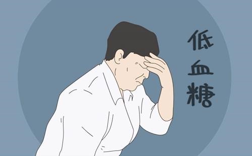低血糖的癥狀或表現(xiàn)是什么 老人低血糖怎么治