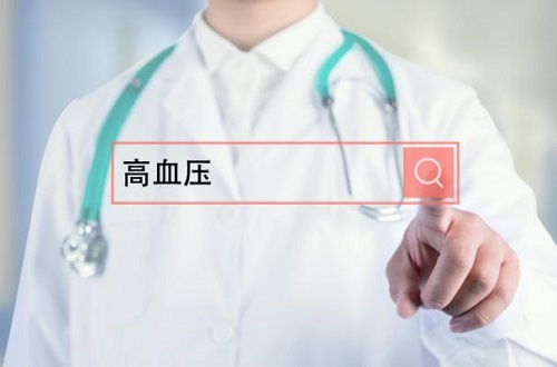 血壓高怎么才能盡快降下來 飛機打多了會高血壓嗎