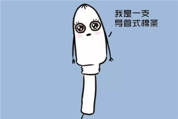 衛生棉條有哪些種類 如何選擇適合自己的衛生棉條型號